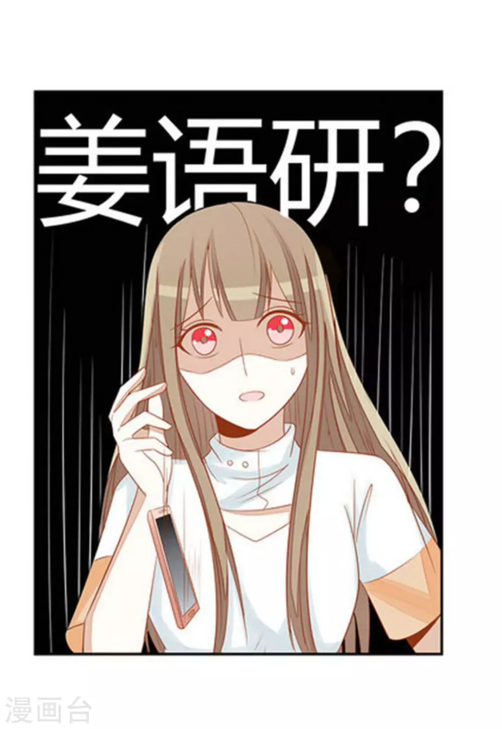 第34话-第34话