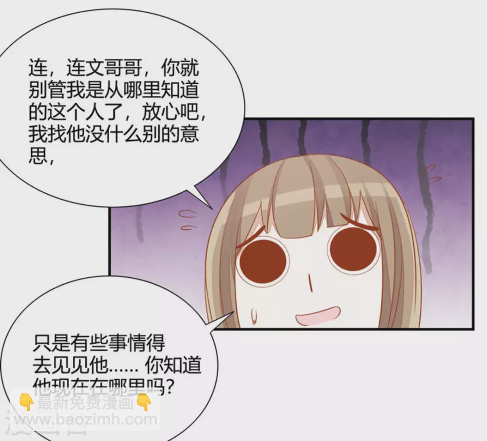 第36话-第36话
