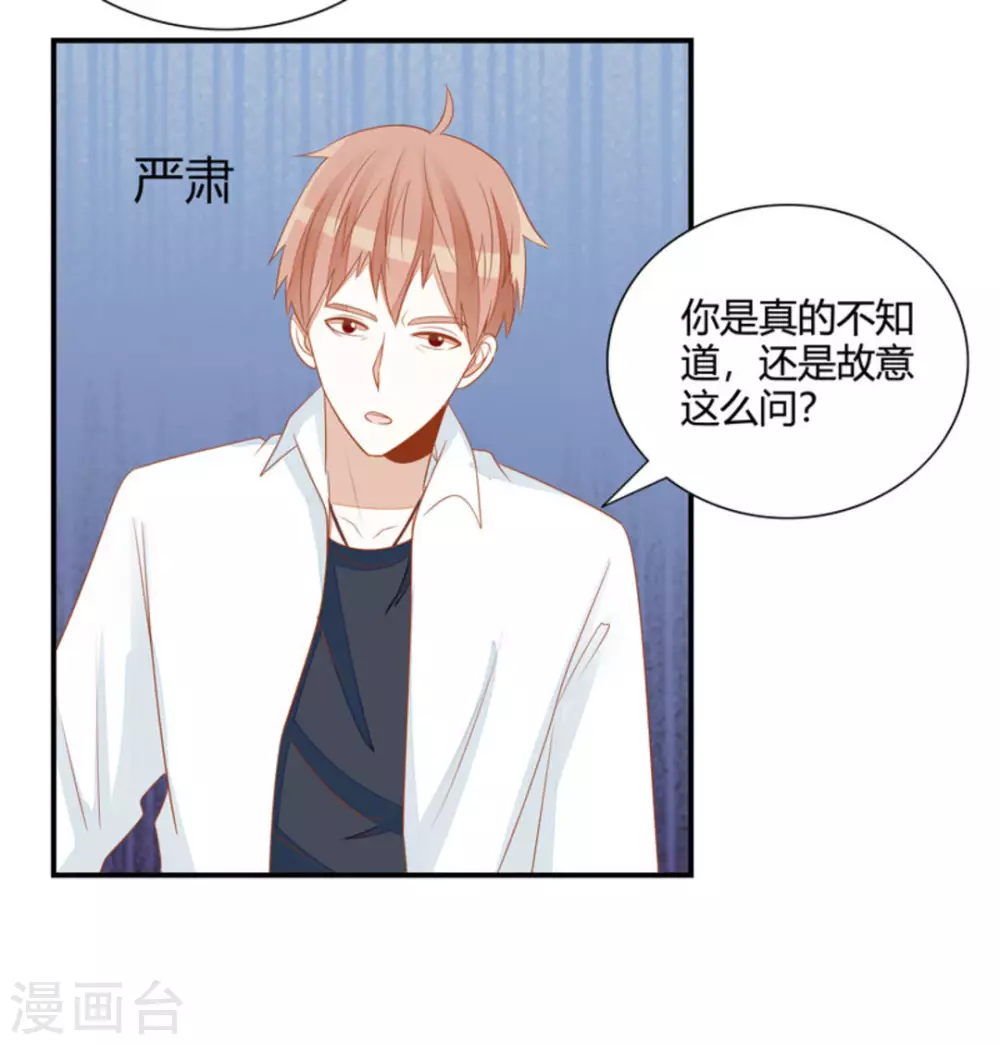 第36话-第36话