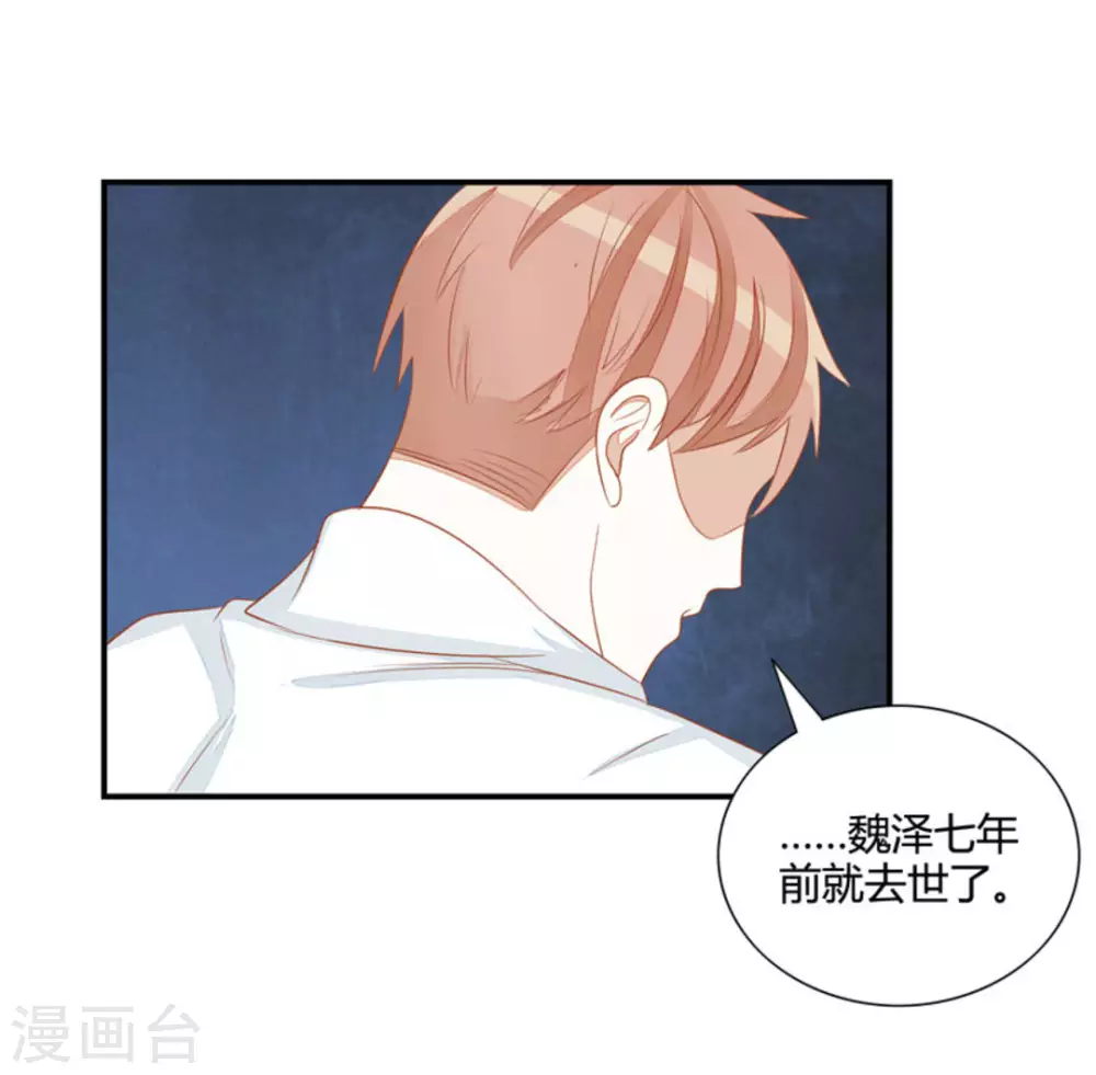 第36话-第36话