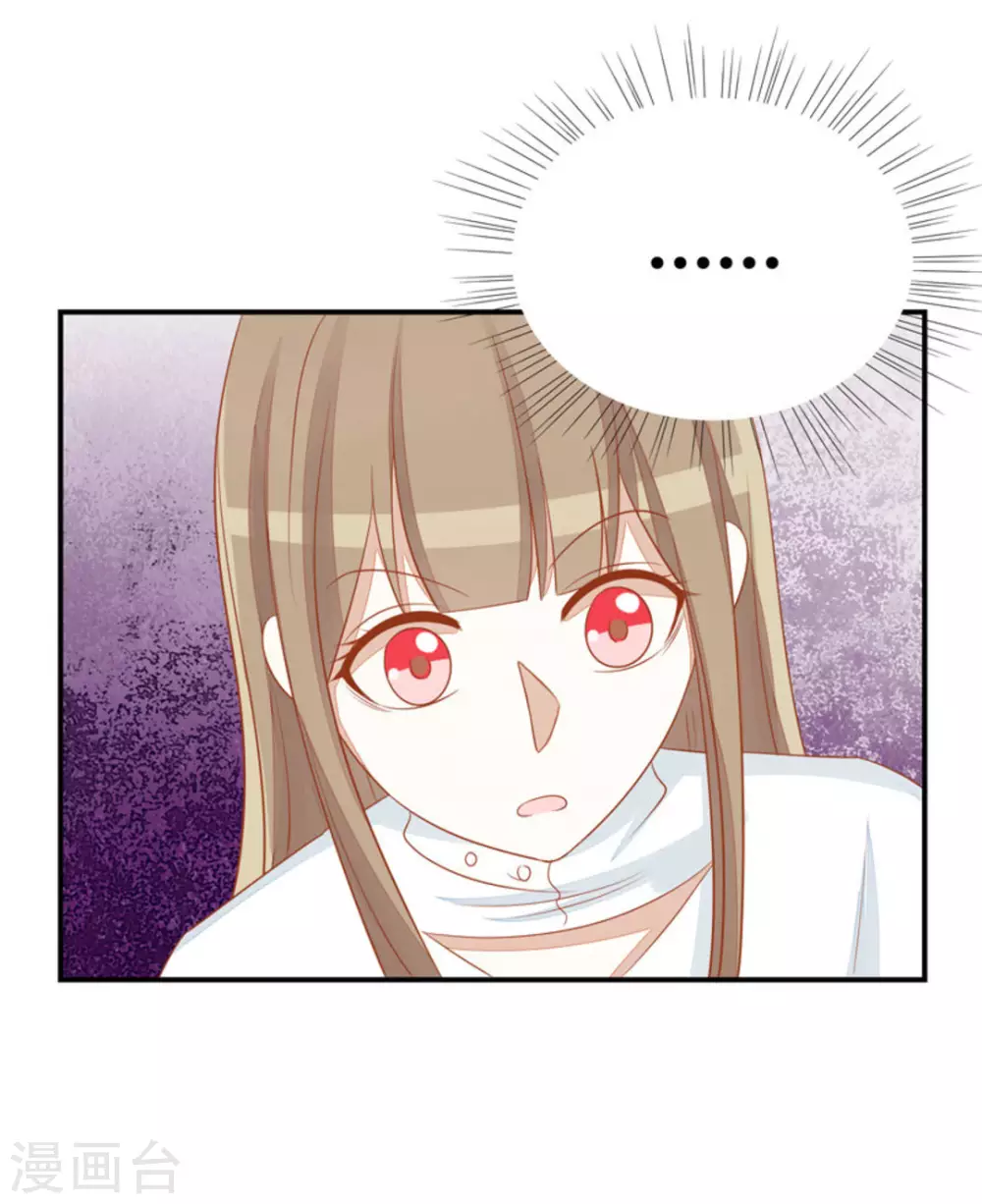 第36话-第36话