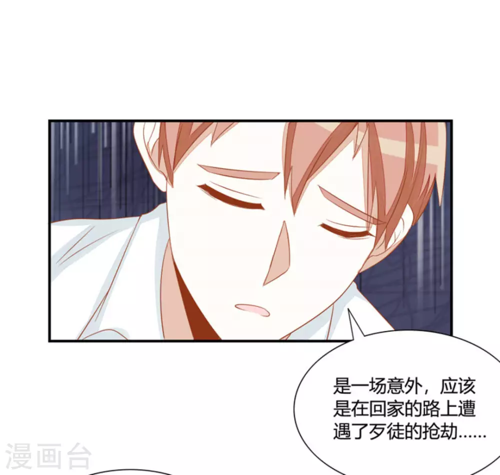 第36话-第36话