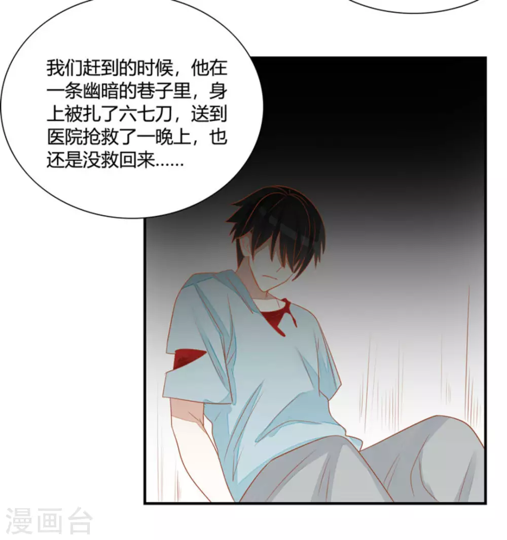 第36话-第36话