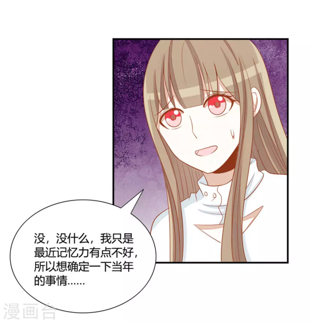 第36话-第36话