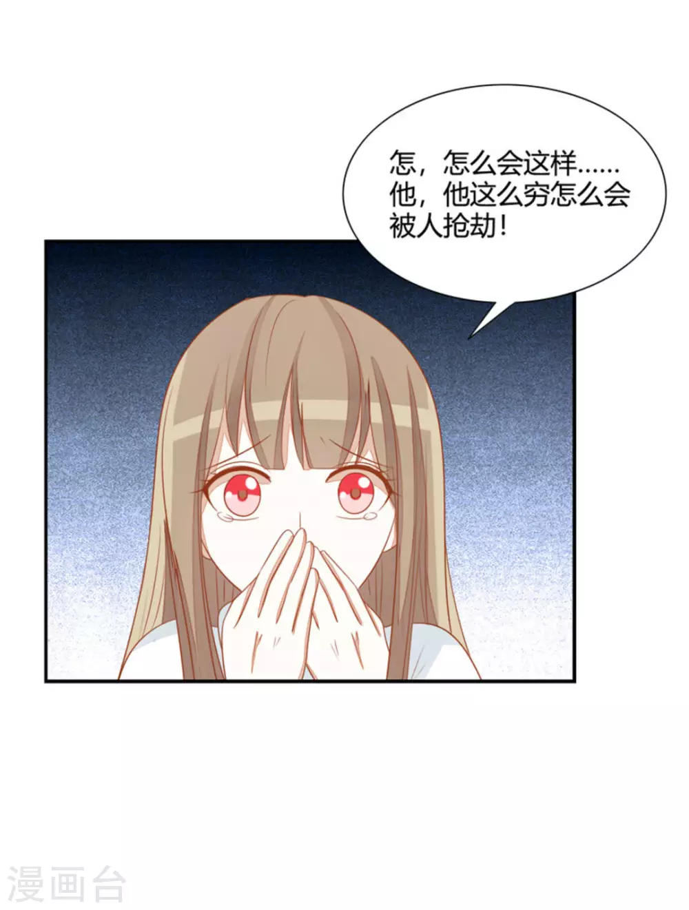 第36话-第36话