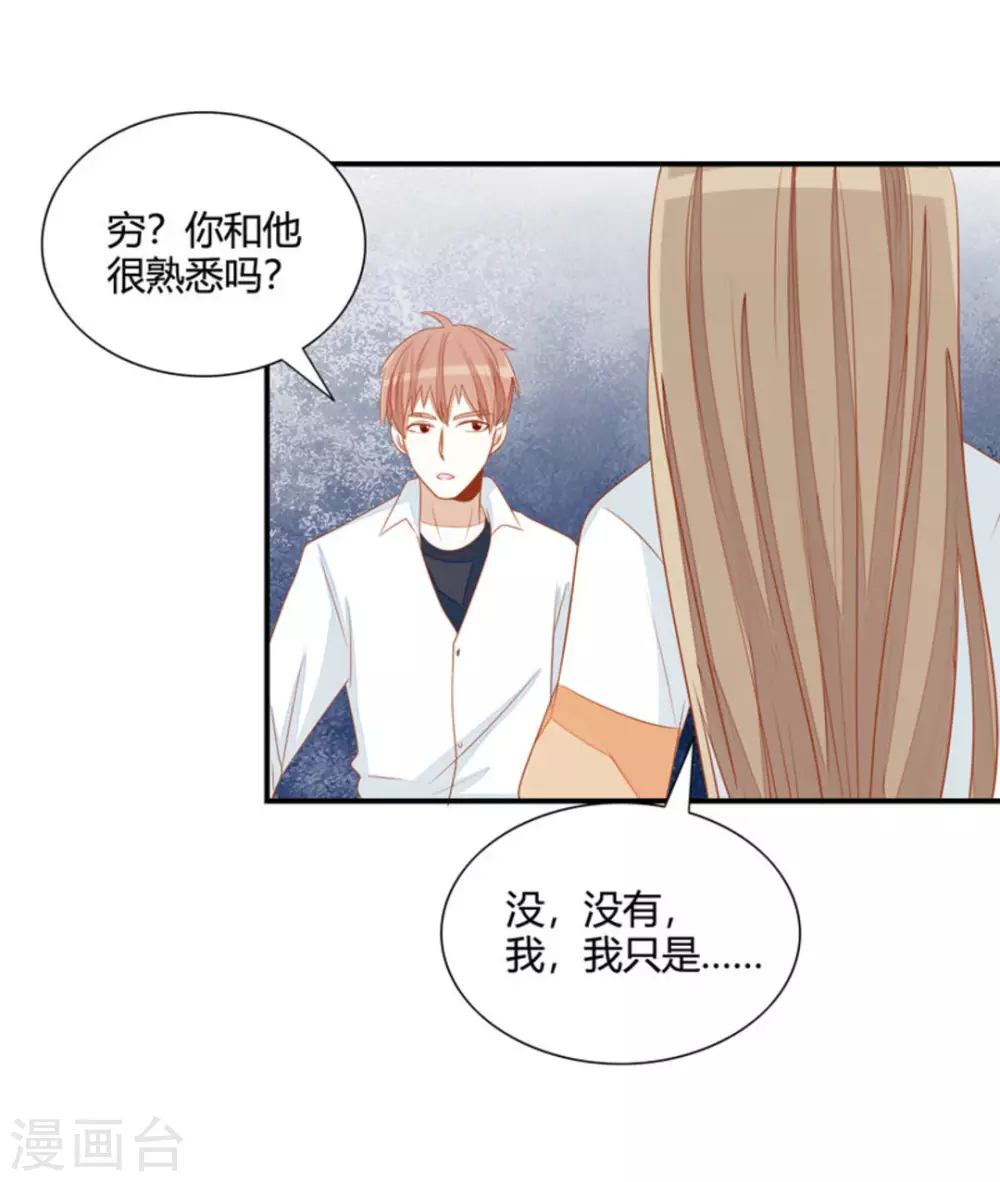 第36话-第36话