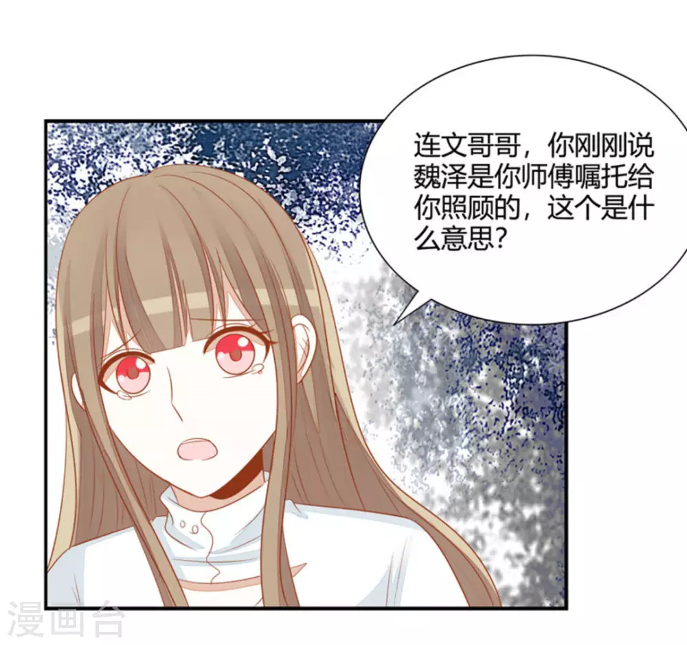 第36话-第36话