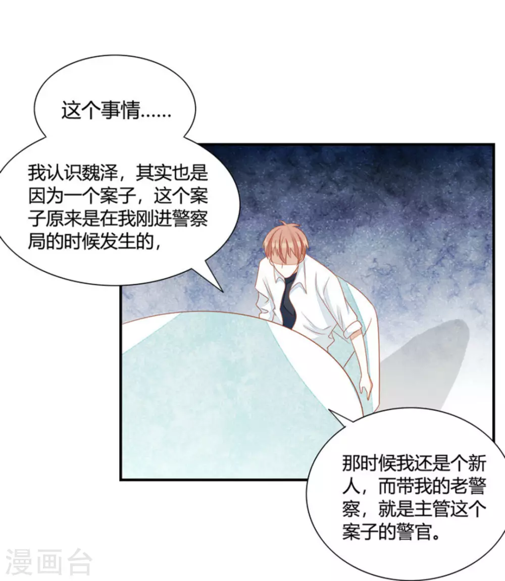 第36话-第36话