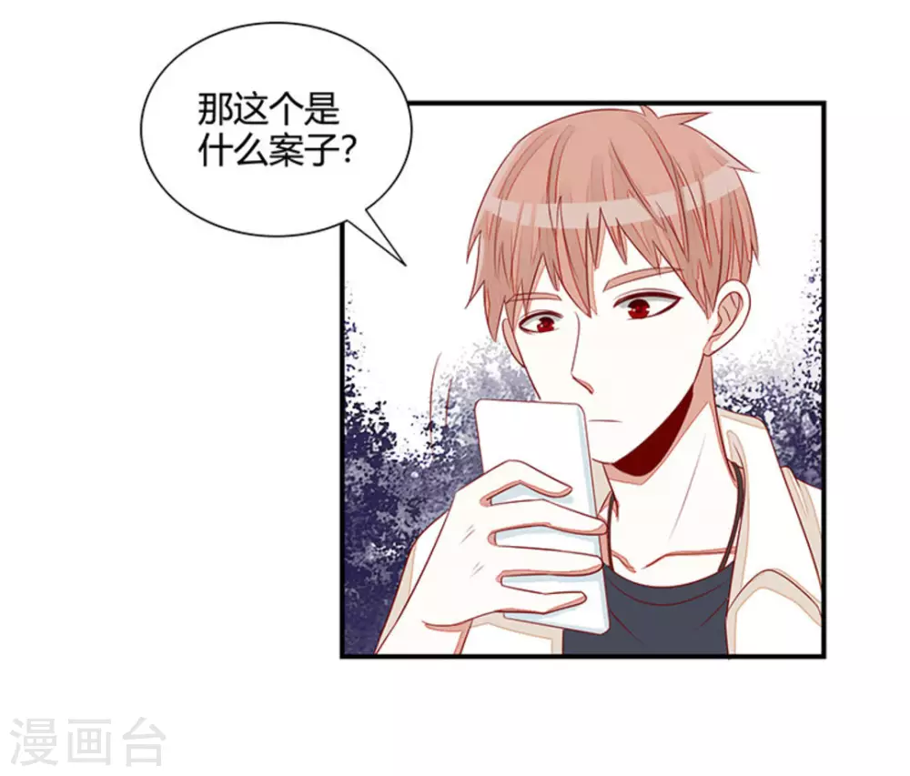 第36话-第36话