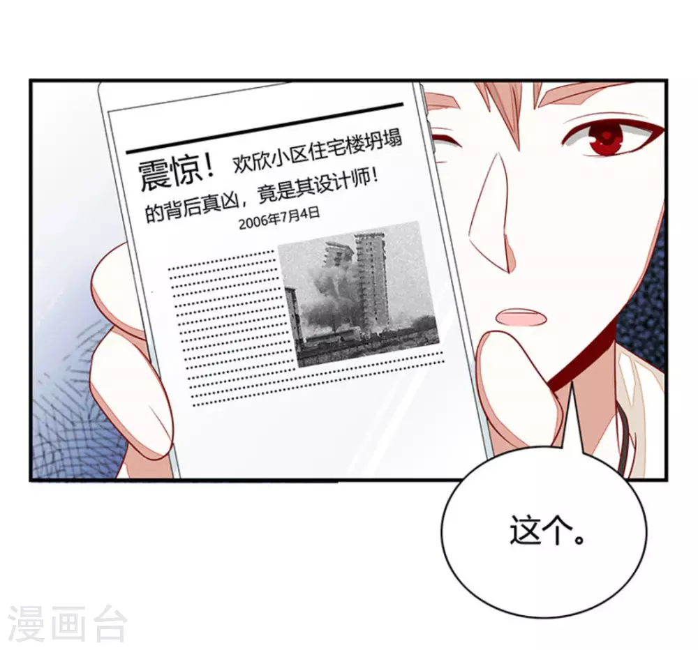 第36话-第36话