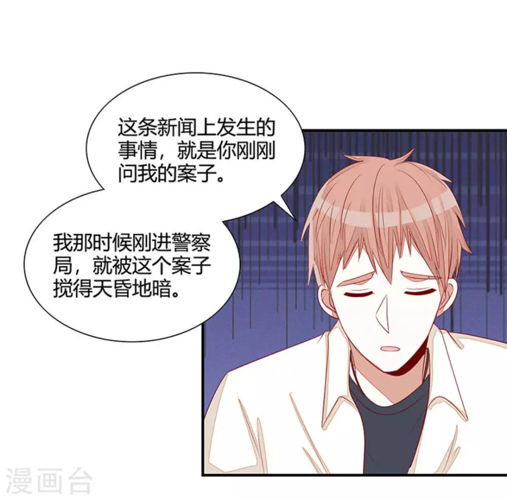 第36话-第36话