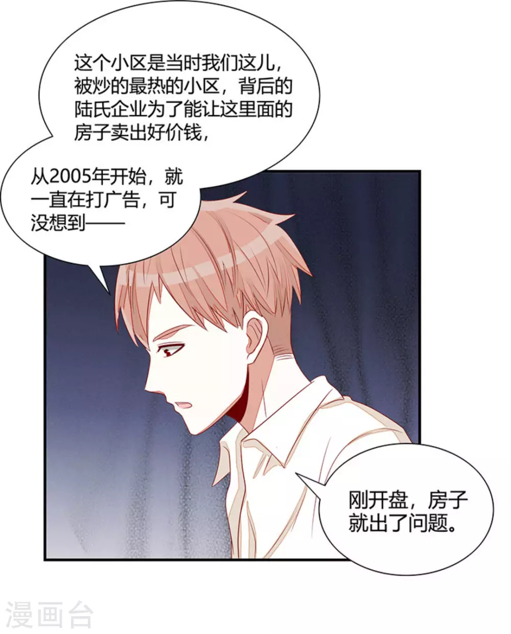 第36话-第36话