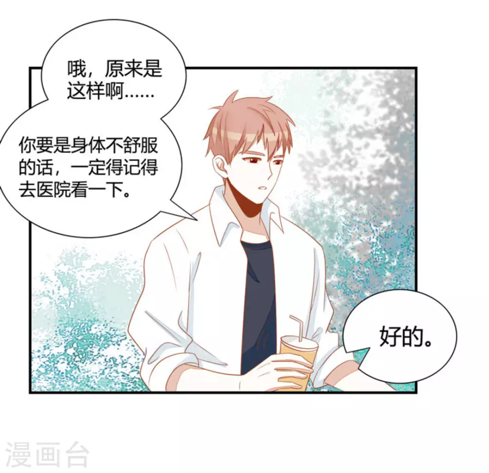 第36话-第36话