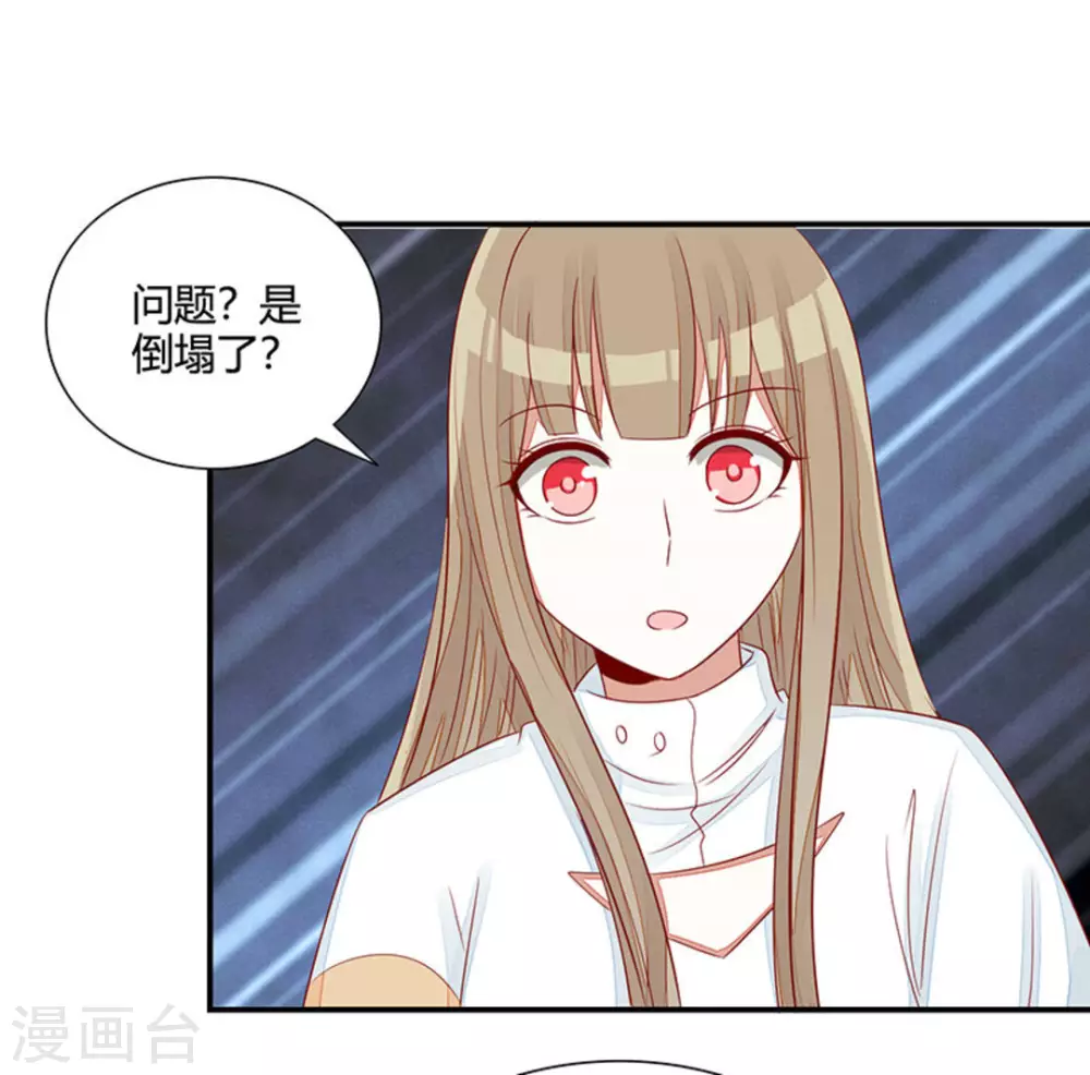 第36话-第36话