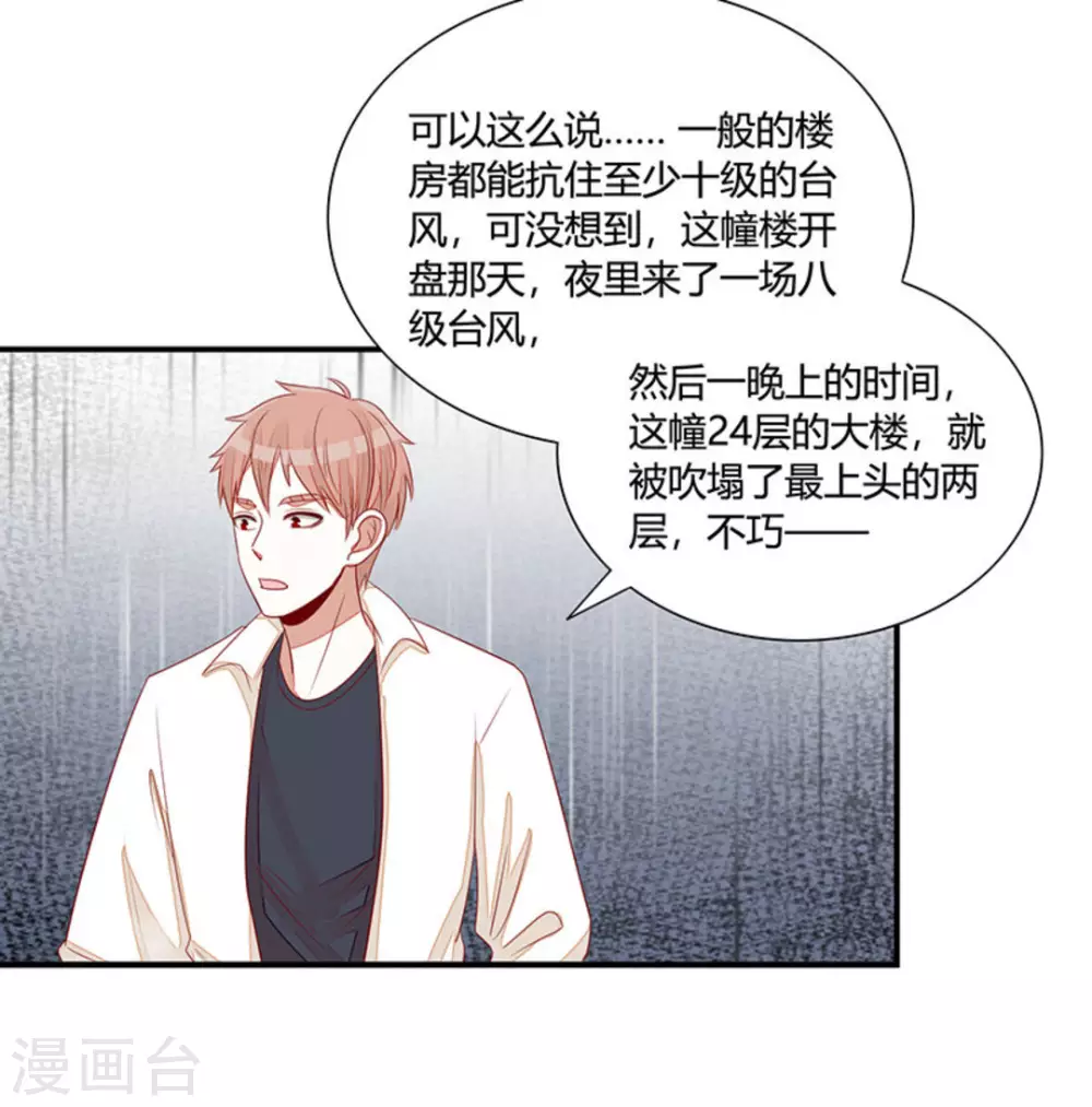 第36话-第36话