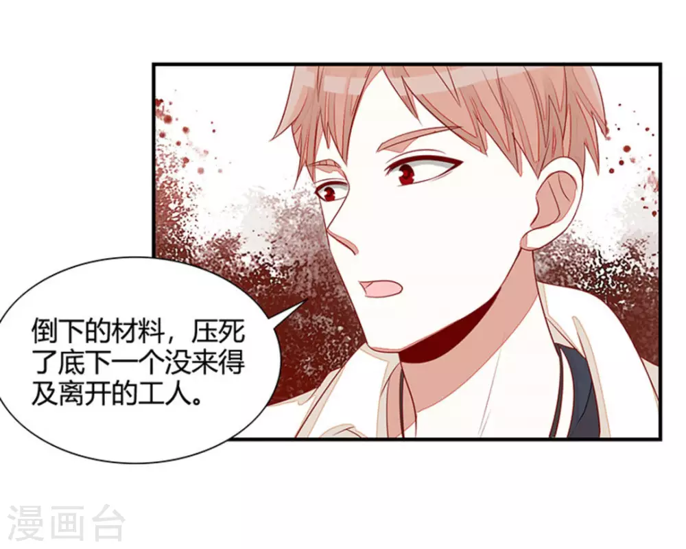 第36话-第36话