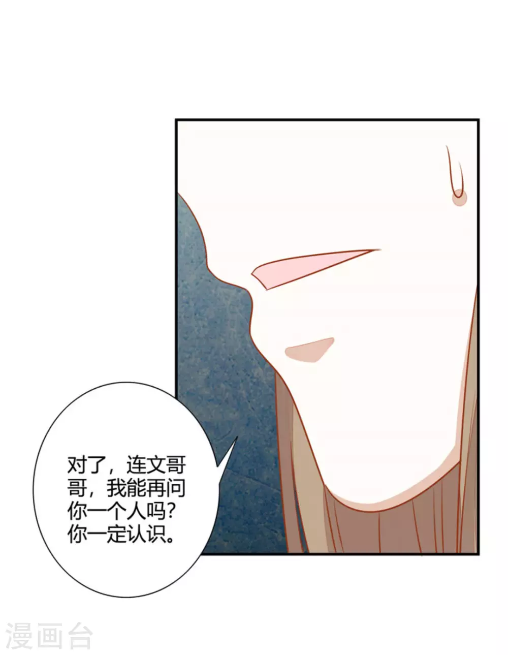 第36话-第36话