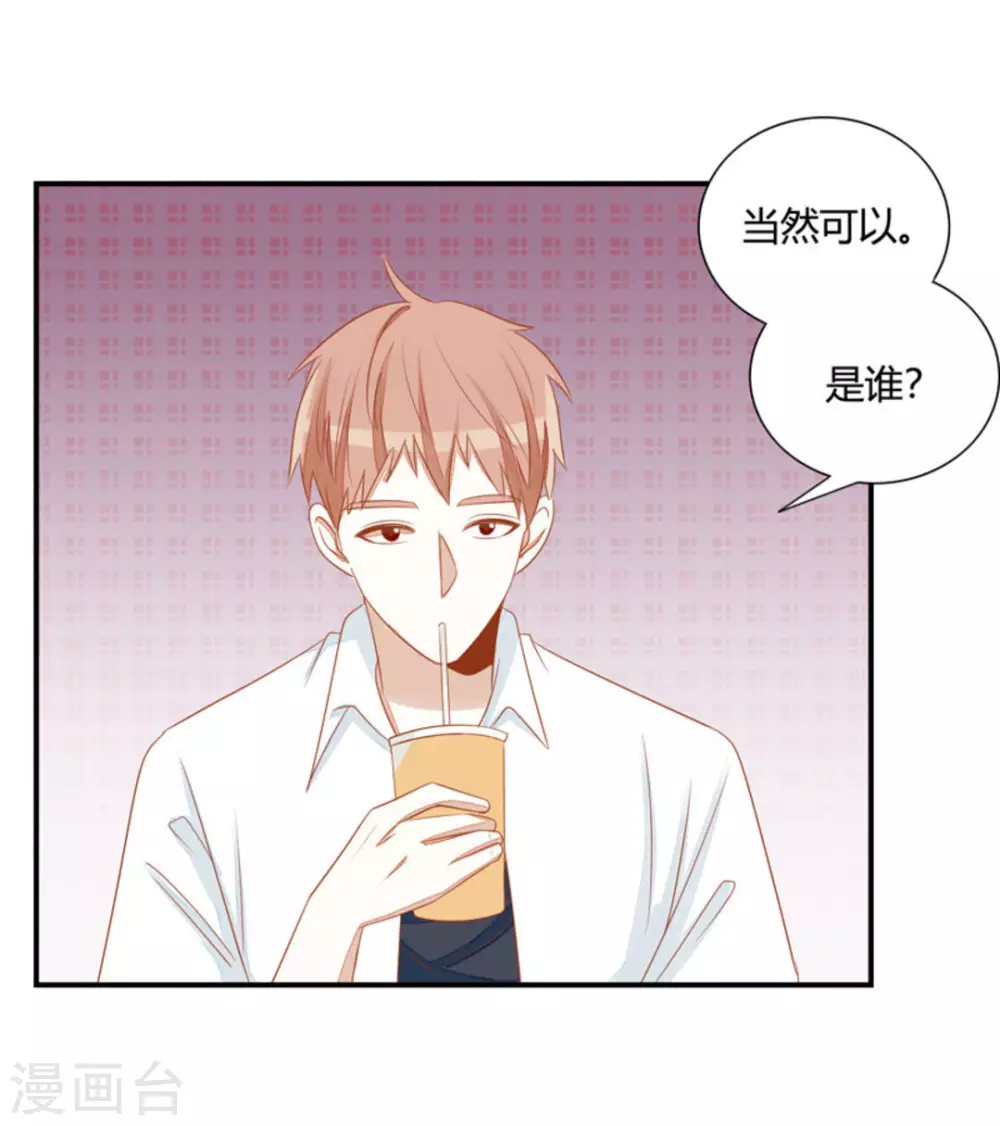 第36话-第36话