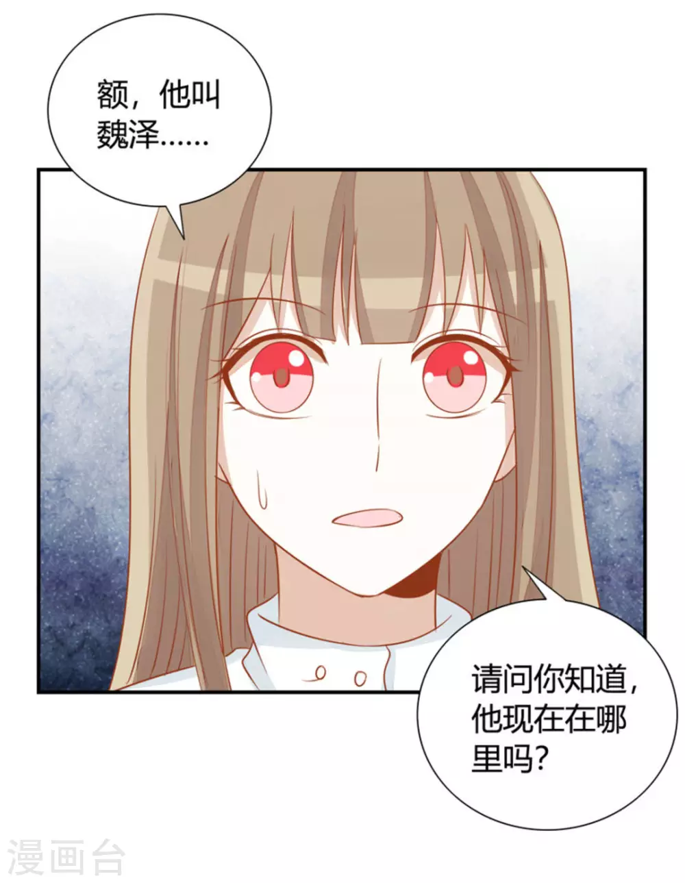 第36话-第36话