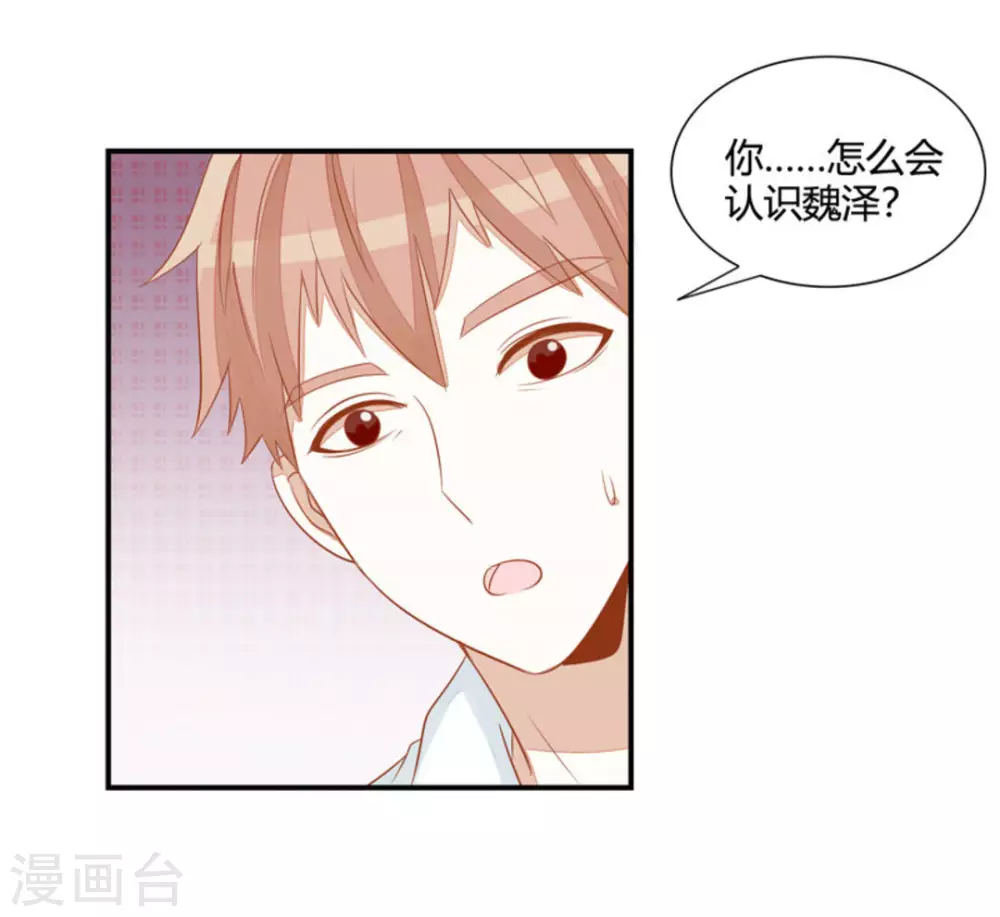 第36话-第36话