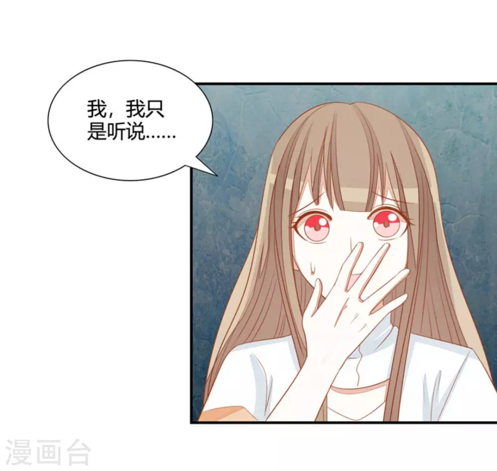 第36话-第36话