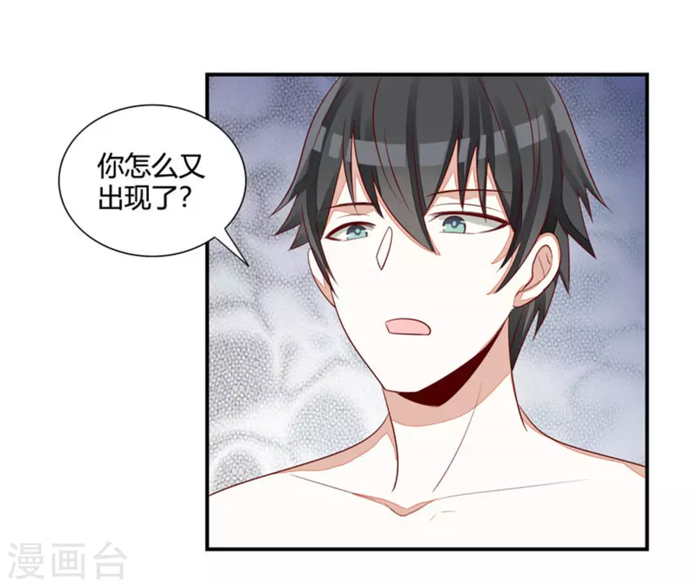 第38话-第38话