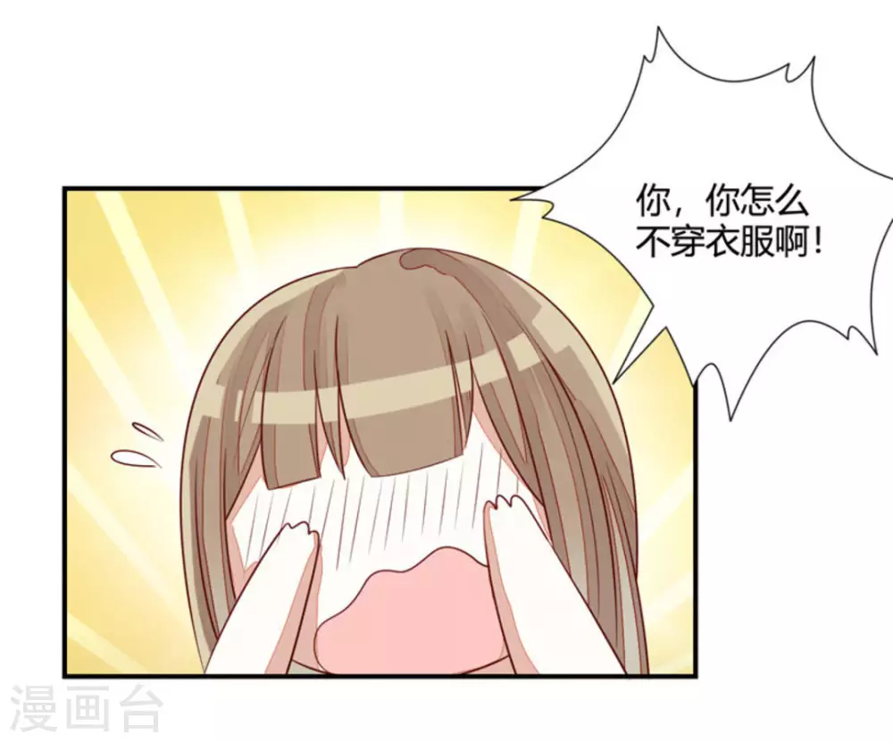 第38话-第38话