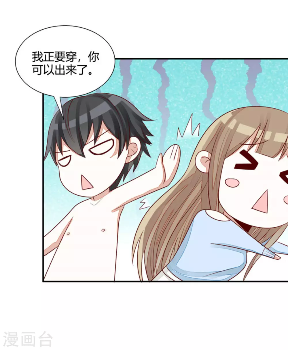 第38话-第38话