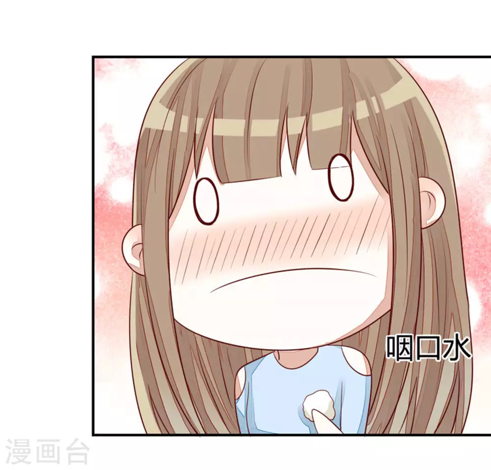 第38话-第38话