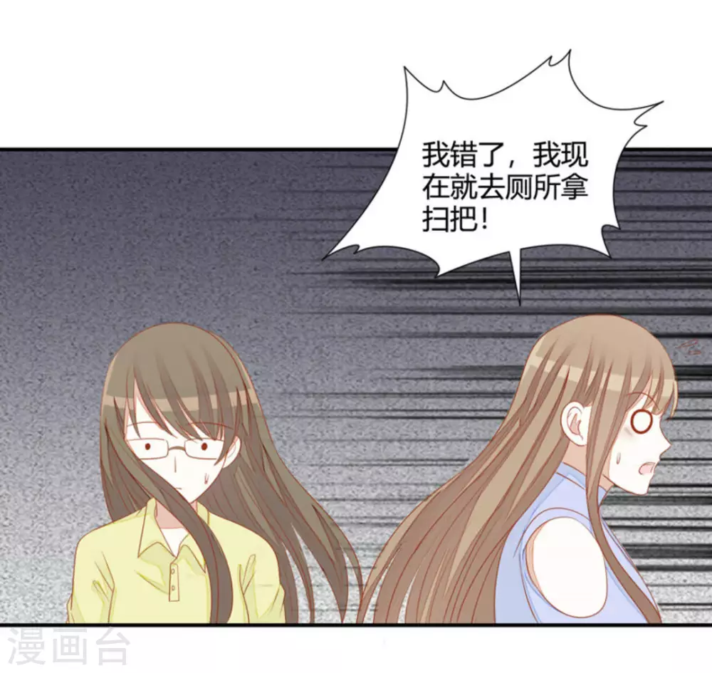 第38话-第38话
