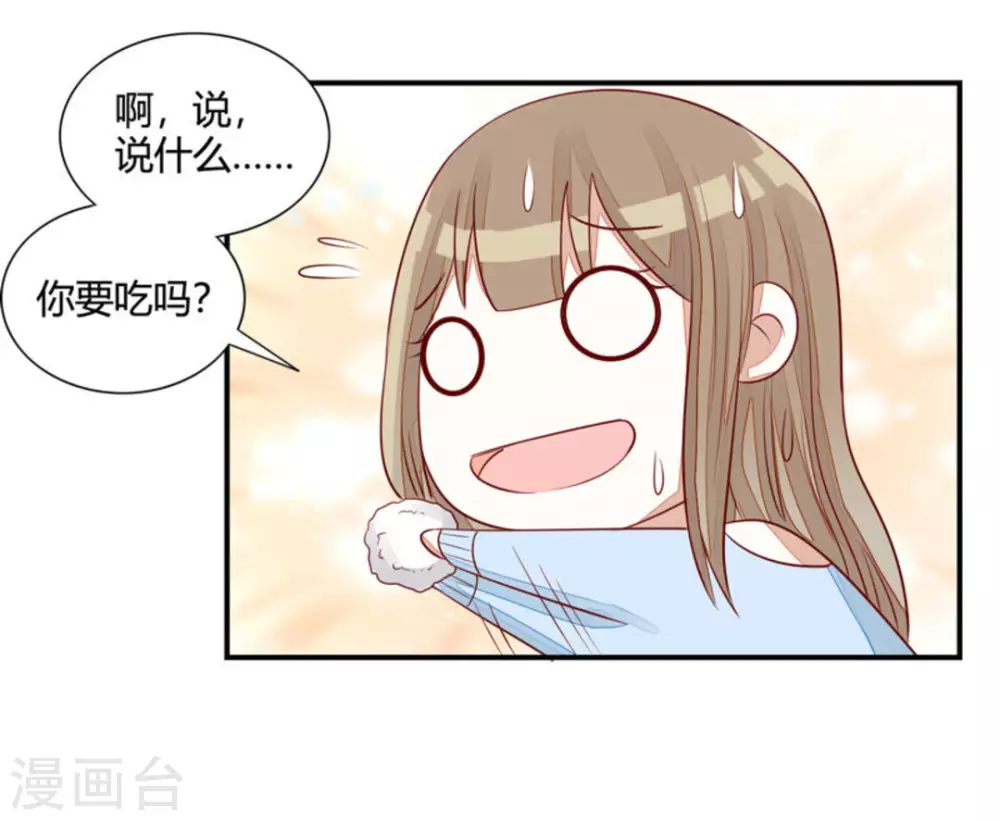 第38话-第38话