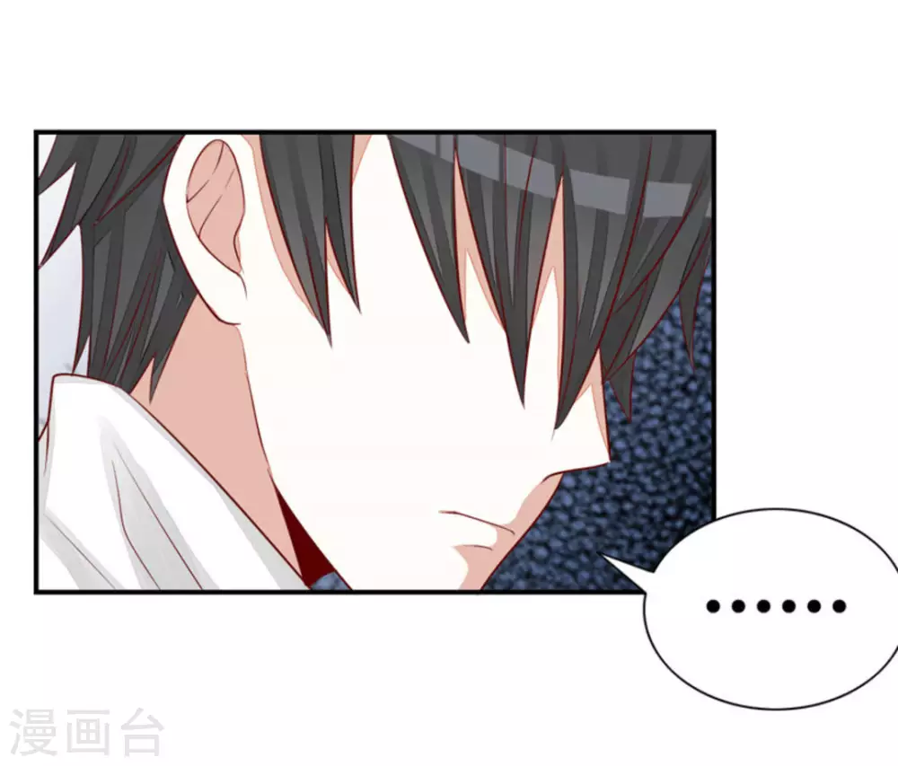 第38话-第38话