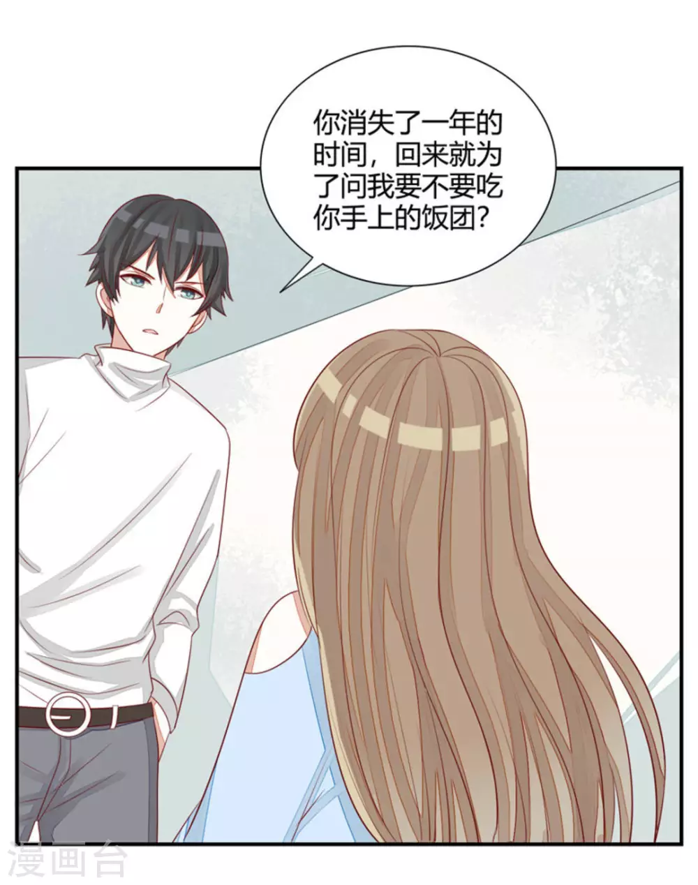 第38话-第38话