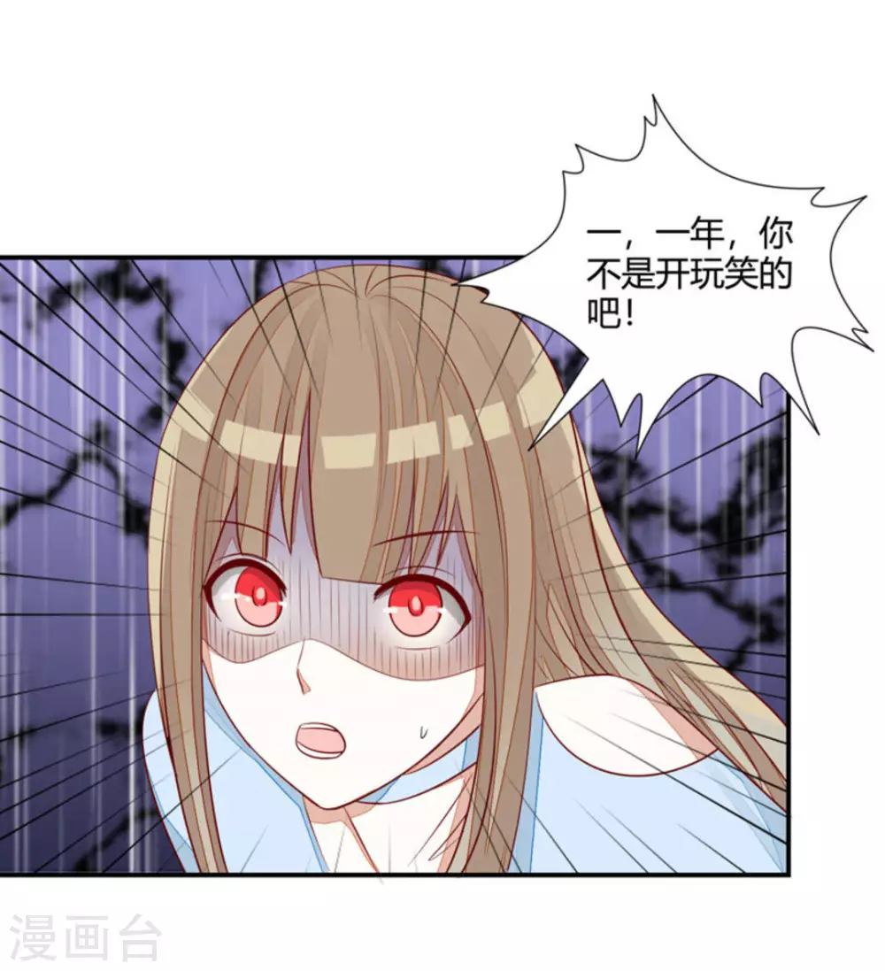 第38话-第38话