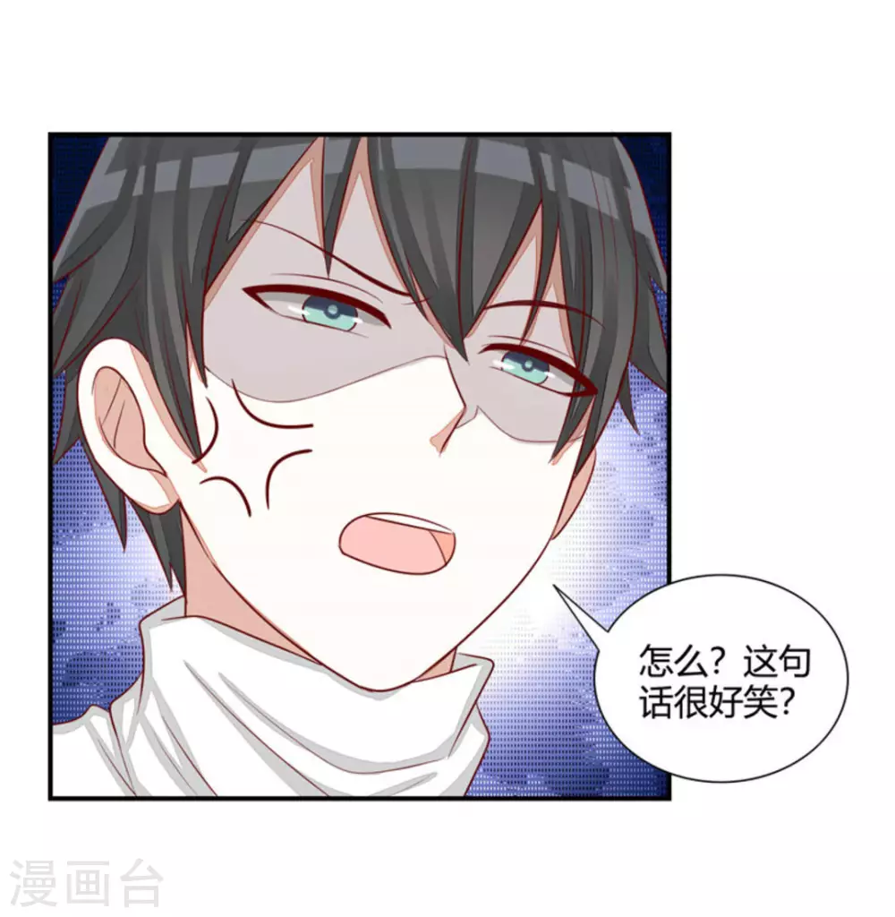 第38话-第38话