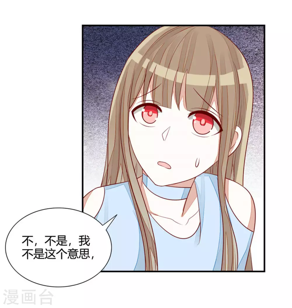 第38话-第38话