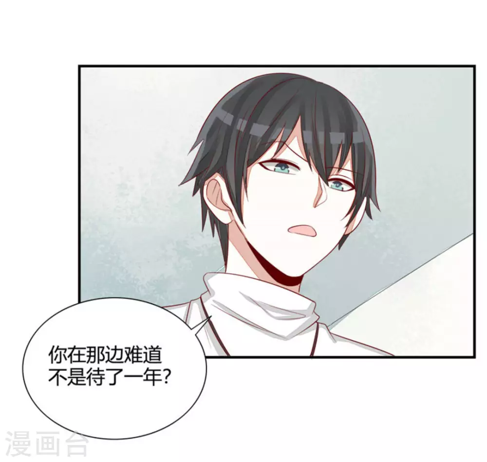 第38话-第38话