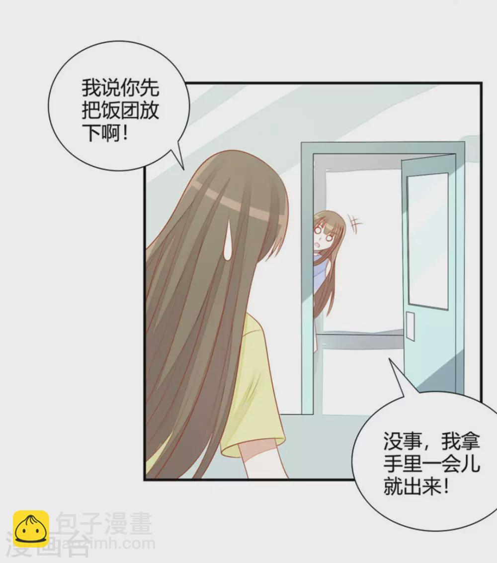 第38话-第38话