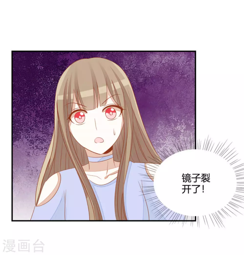 第38话-第38话