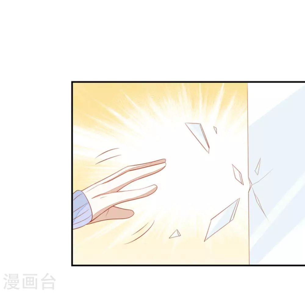 第38话-第38话