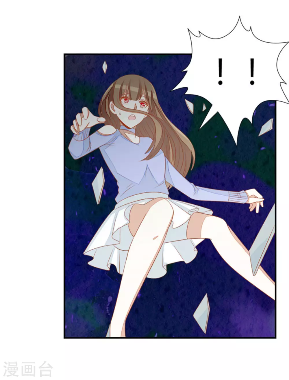 第38话-第38话