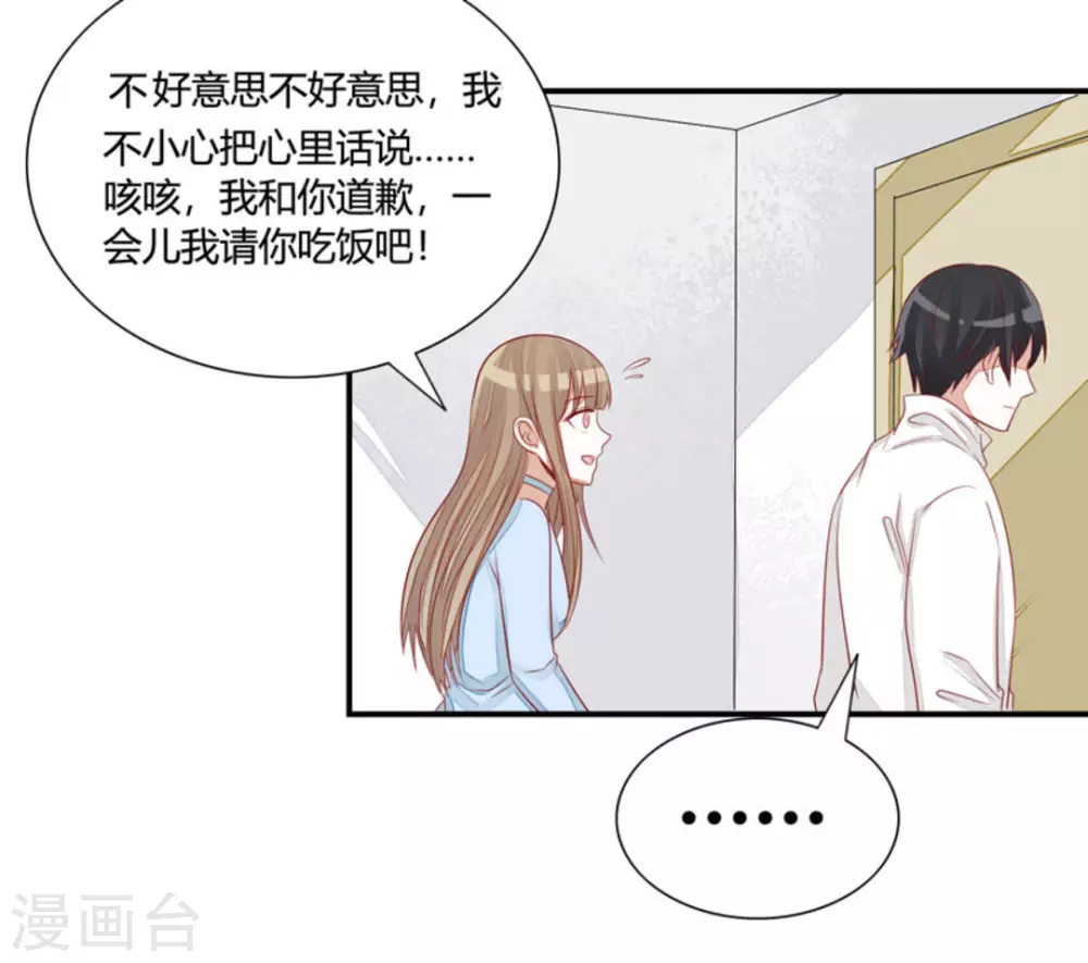 第40话-第40话