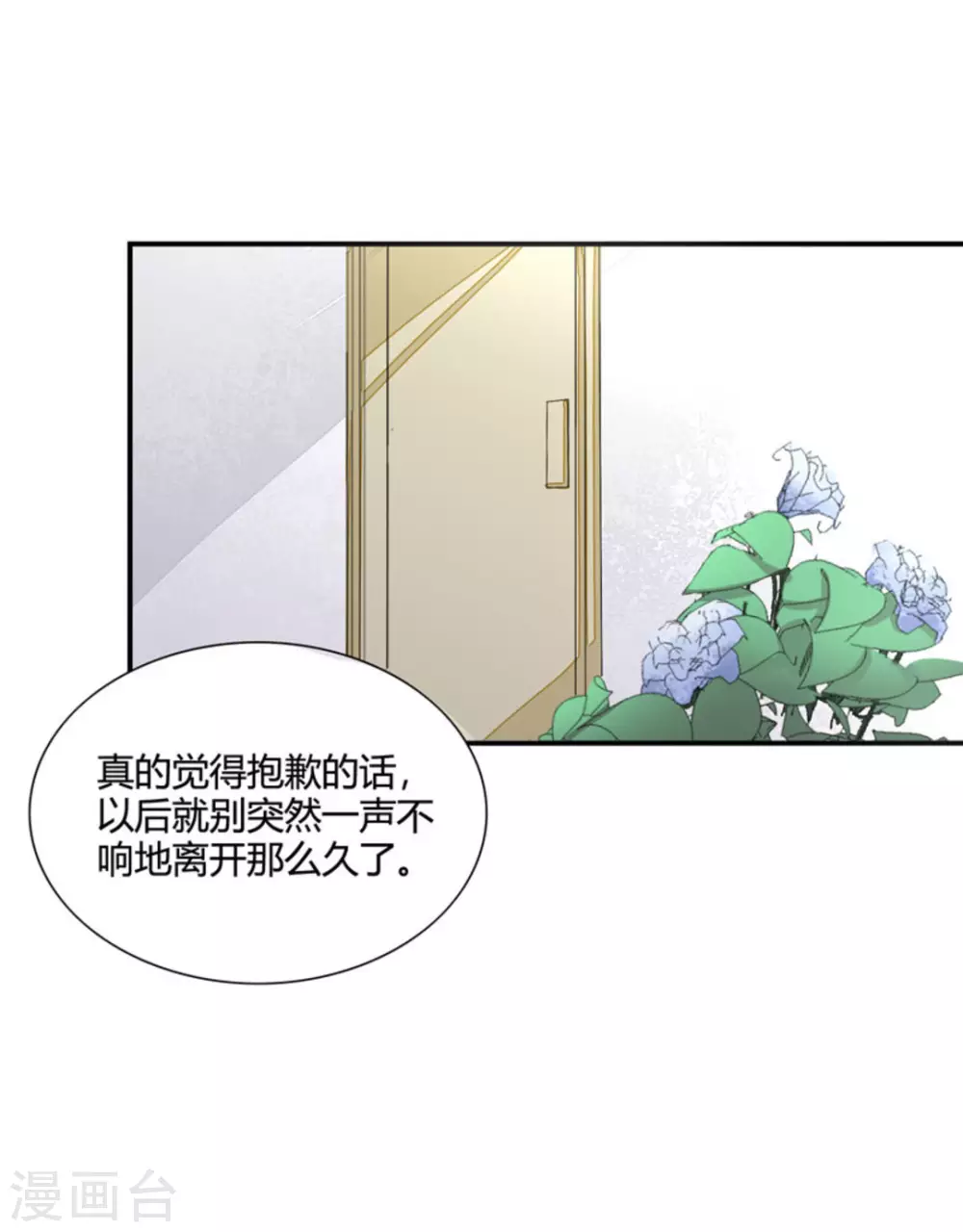 第40话-第40话