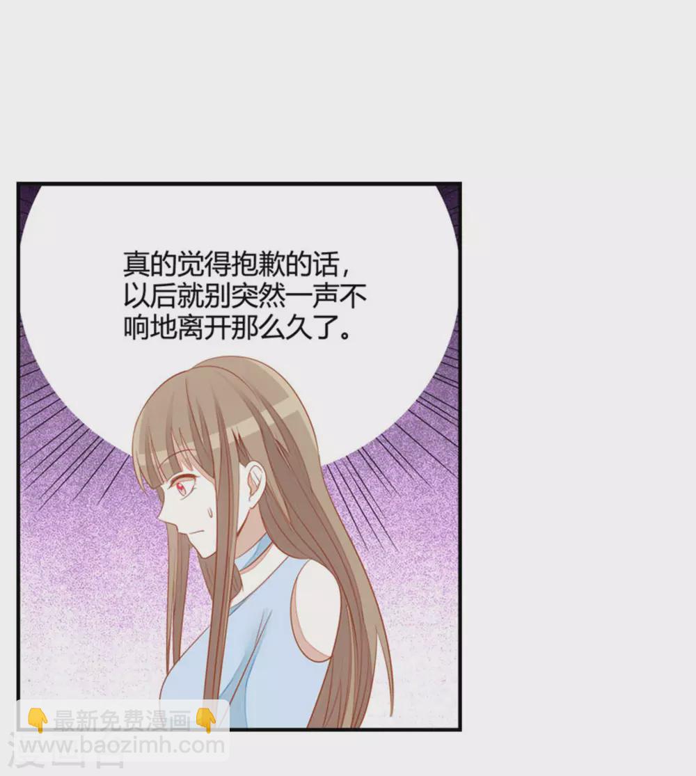 第40话-第40话