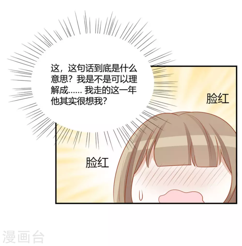 第40话-第40话