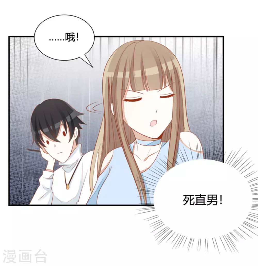 第40话-第40话