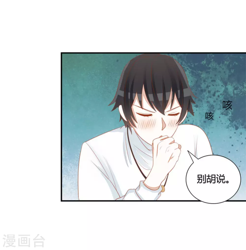 第40话-第40话