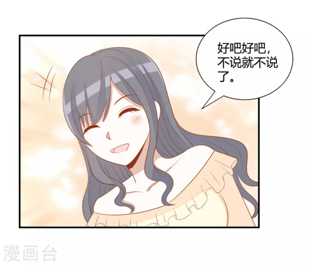 第40话-第40话