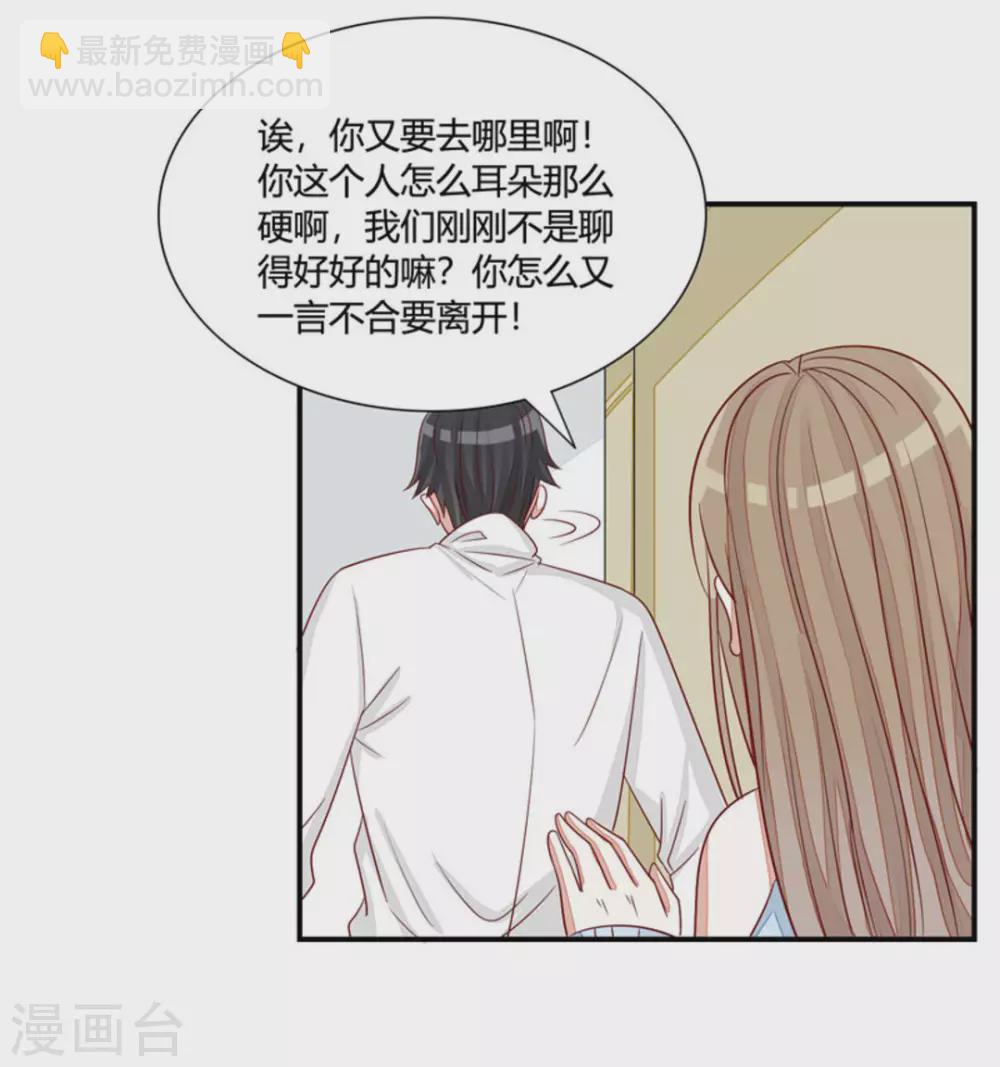 第40话-第40话