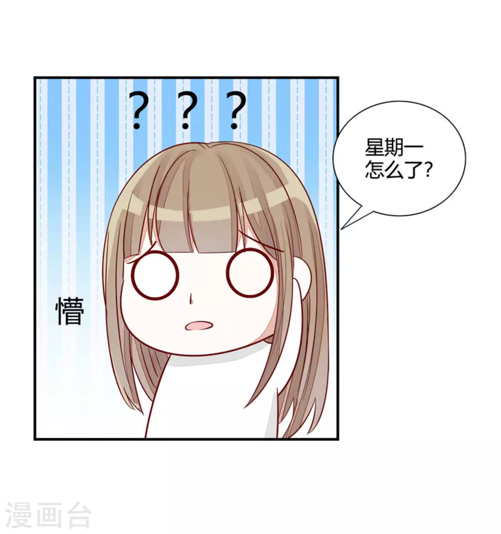 第40话-第40话